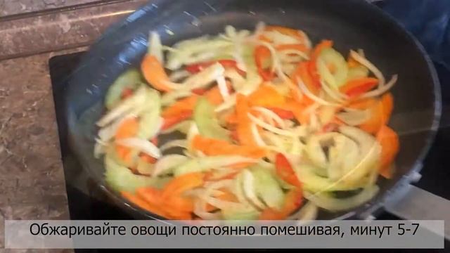 Тушëные овощи в томатном соусе с тофу
