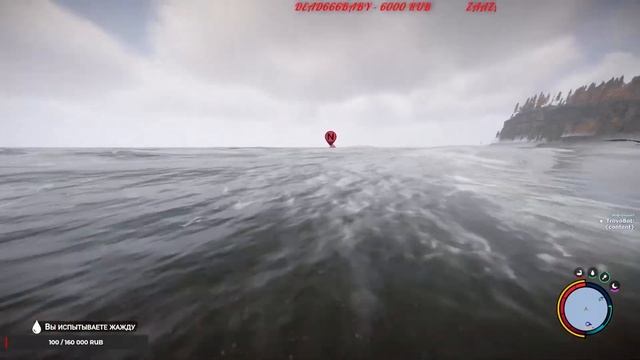 Sons Of The Forest смотреть онлайн