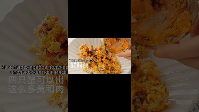 Шанхайская кухня Китая: лапша с крабовой икрой #Еда #Курс #ИммерсивныйОпыт