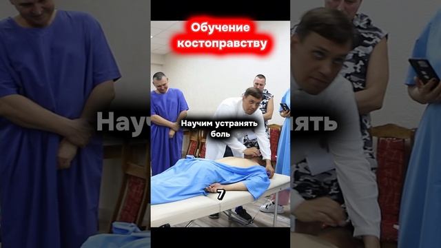 Научим помогать людям  +79025829173