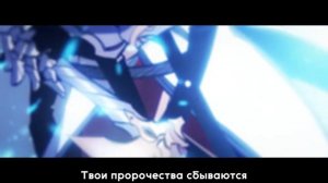 Echo (rus sub)『Solo Leveling x THE BOYZ』