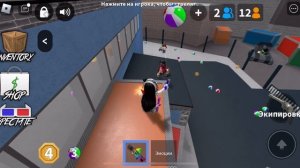 Я уже становлюсь Прошкой?///мм2///dashkins_rbx