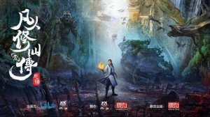 Путешествие к бессмертию [ саундтрек ]  Глубоко в лагере врага