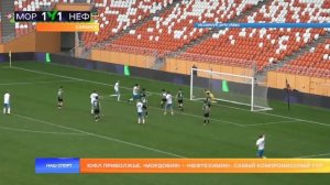 ЮФЛ Приволжье. «Мордовия» - «Нефтехимик». Самый компромиссный тур