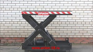 Стол гидравлический ОРИОН