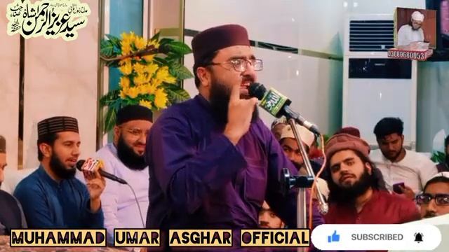 New heart touching Kalam by Syed azizur Rahman shah #my #life #muhammadﷺ смотреть онлайн