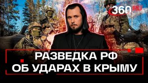 Крымский мост спустя два года после теракта. Последствия для Украины