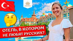 Отдых в SIDE CROWN PALACE 5* | Все включено, обзор отеля, шведский стол, пляж, отзыв | Сиде, Турция