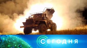«Сегодня»: 8 октября 2024 года. 19:00 | Выпуск новостей | Новости НТВ