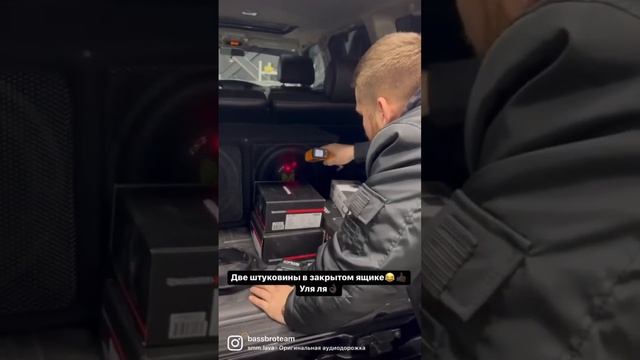 #автозвукболезнь #автозвук #бассуха #басс #бассбро #саб #сабвуфер #фронтуха смотреть онлайн