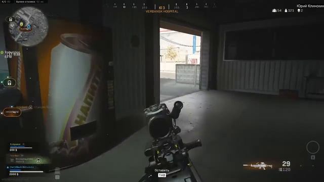 Call of Duty Modern Warfare СТРИМ cod mw stream КОЛДА КОЛОВДЮТИ  кол оф дьюти модерн варфаер калда