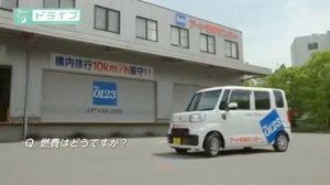 DAIHATSU HIJET Caddie