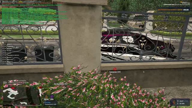 задержание