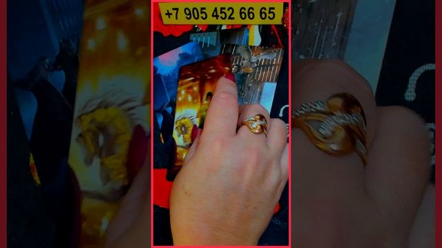 ЧТО ТОЧНО ПОЛУЧИТЕ? 💞 Расклад Таро Алёны Ариес #новости #сегодня #тайна