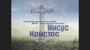 Старый крест