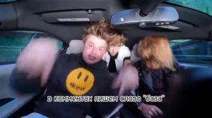 песня егорика и сани база. тут текст песни егорик заметь