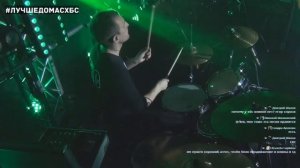 ХБС - Представь себе