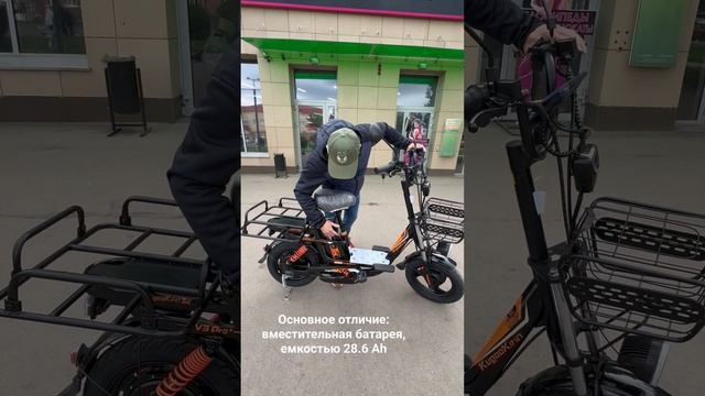 Электровелосипед Kugoo Kirin V3pro plus  фэтбайк #велосипед #электровелосипед #ebike смотреть онлайн