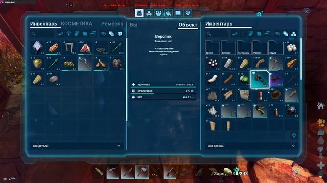 дождались новой карты в ARK: Survival Ascended смотреть онлайн