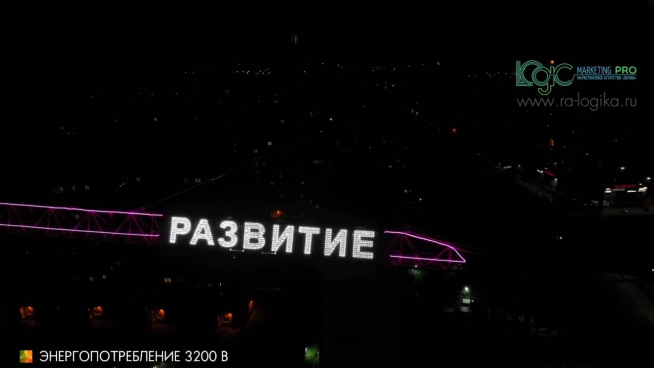 Брендирование башенных кранов