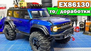 RGT EX86130 - разборка, обслуживание, мини доработки