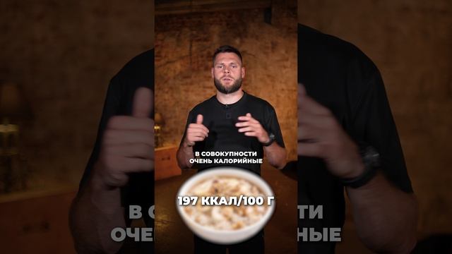 ВКУСНЫЙ и полезный завтрак: Как НАБРАТЬ вес с помощью завтрака? #здоровье #завтрак #пп