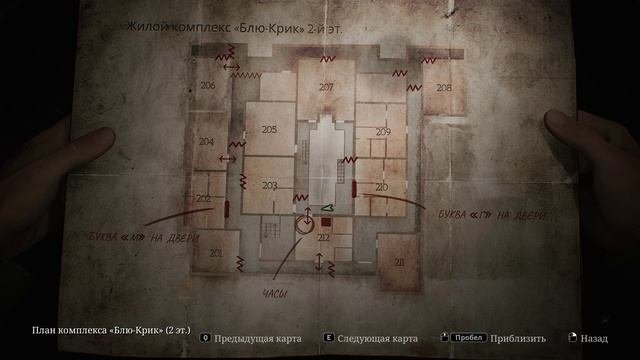 Silent Hill 2 Remake#5