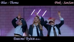 Kep1er 케플러 - "WA DA DA" RUSSIAN COVER | На русском【SanSan feat.Thoma】