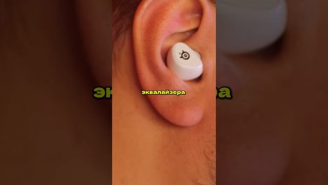 Лучшие наушники для игр