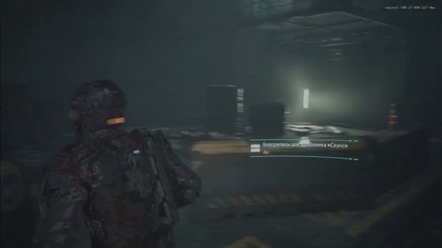 The Сallisto Protocol №5 Путь под землю смотреть онлайн