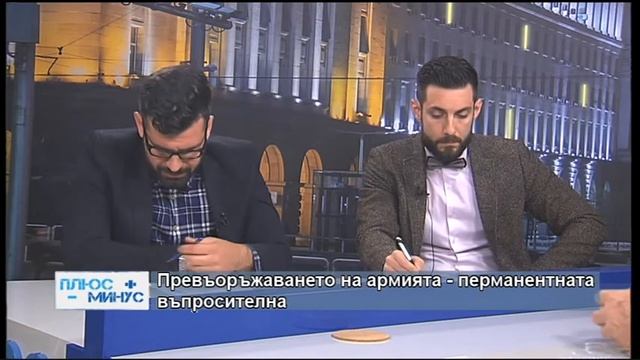 Плюс – Минус с Владимир Сиркаров и Кузман Илиев – 07.05.2018 (част 1) смотреть онлайн