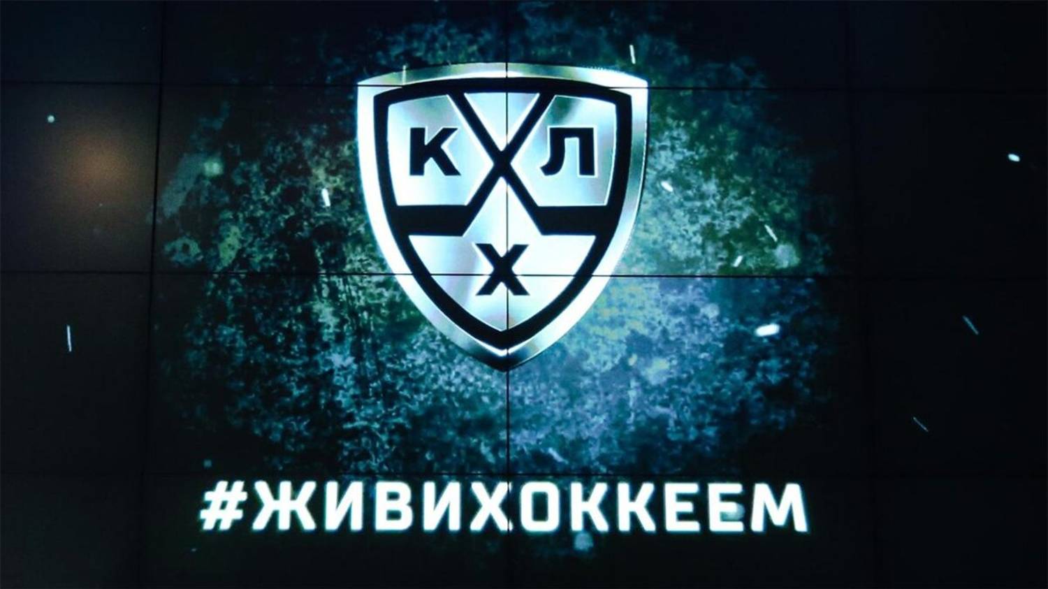 КХЛ! 07.10.2024! Обзор!