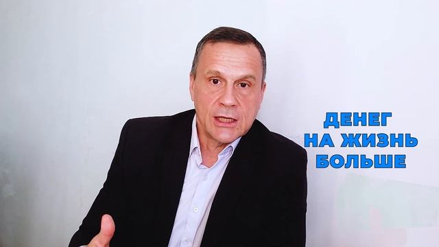 Два законных способа избавиться от долгов? 100% решение от кандидата экономических наук.