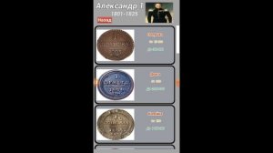 алекс1_1коп_1819