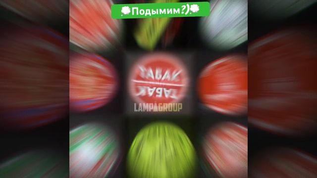 Рекламные проекции для табачных точек #рекламныйпроектор #наружнаяреклама #реклама