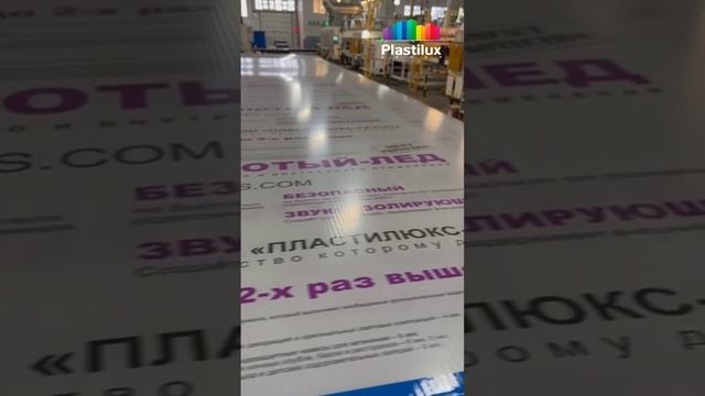 КОЛОТЫЙ ЛЕД – это декоративная разновидность поликарбонатных листов смотреть онлайн