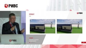 BIM, как вовлеченность Заказчика в проект для успешной реализации