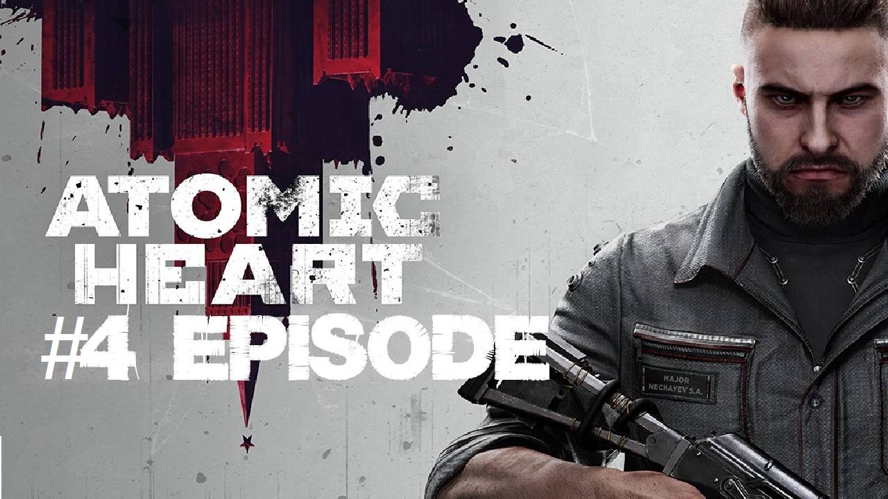 Atomic Heart | #4 Episode | Гонка со временем
#AtomicHeart #Retroslon #Прохождение #близняшки