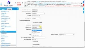 Выпуск квитанций