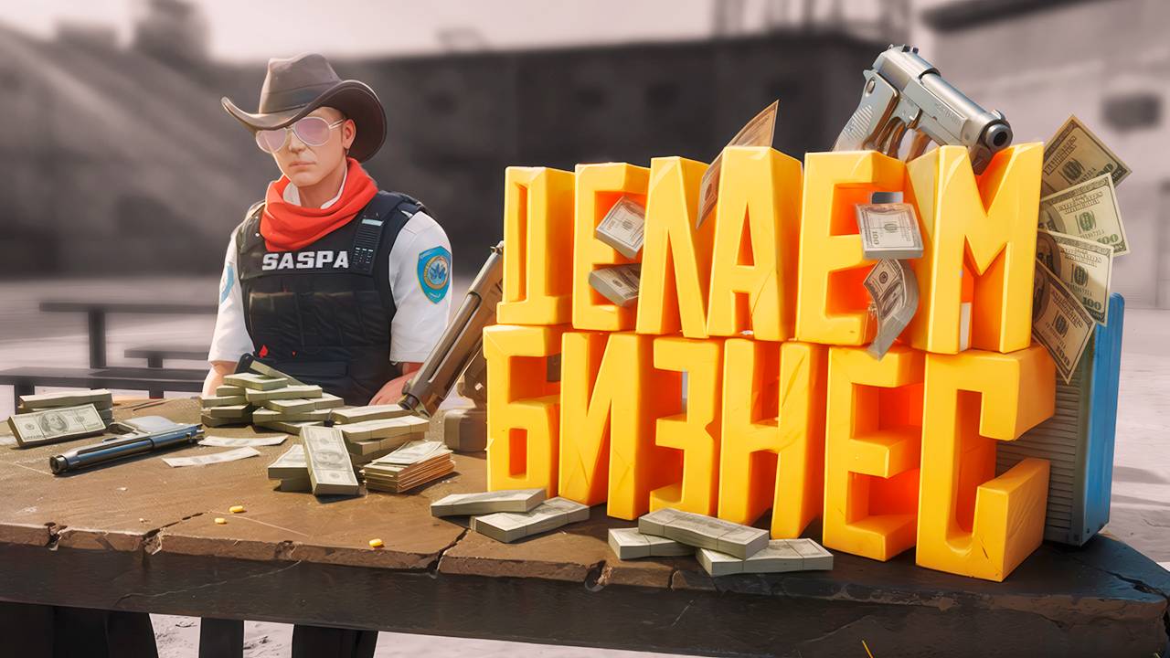 СЕЛИ В ТЮРЬМУ ЧТОБЫ ДЕЛАТЬ БИЗНЕС В ГТА 5 РП (GTA 5 RP)