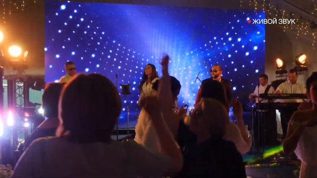 Кавер группа Imperial Band Москва|Живой звук| Музыканты на свадьбу #кавергруппамосква #босая #2маши