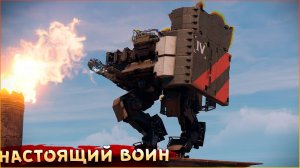 Ниндзя по кличке "Кулёк" • Crossout • Робот со щитом! [ Райдзин ]