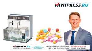 Тестер распадаемости твердых веществ BJ-02 Minipress.ru
