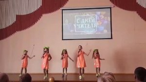 песня " От чего же"