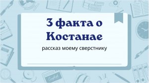 XX международная олимпиада по русскому языку для зарубежных школьников