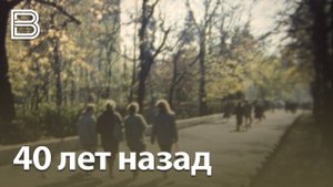 Как выглядели осенние улицы Воронежа 40 лет назад