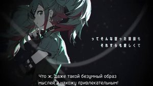 てらてら / Leo/need × 初音ミク [RUS SUB]