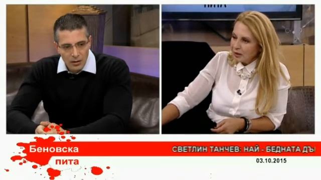 Светлин Танчев: Не сме взели и стотинка от субсидията на Бареков смотреть онлайн