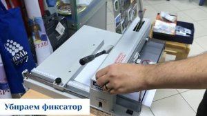 Резак гильотинный для бумаги KW-trio 13943 (обзор работы)