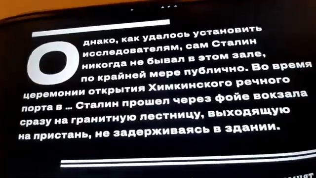 Москва Северный Речной Вокзал Прогулки по Москве